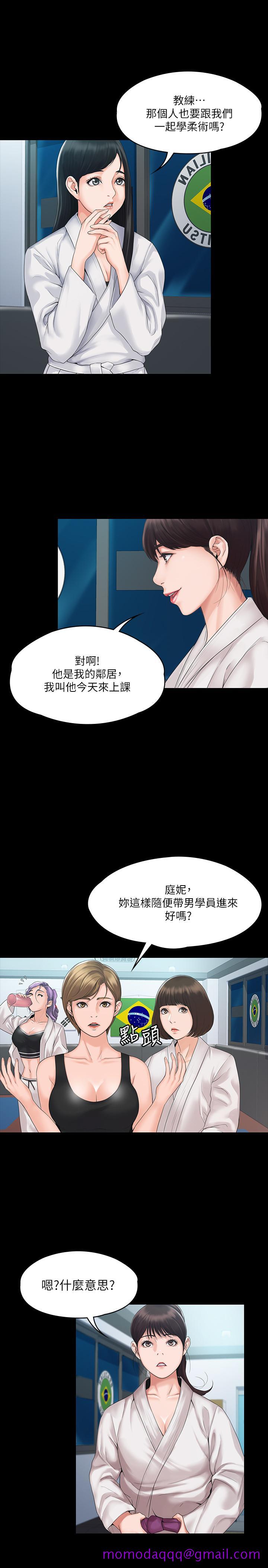 我投降了，女教练[抖漫]韩漫全集-我投降了，女教練-第3話-香汗淋漓的道館无删减无遮挡章节图片 