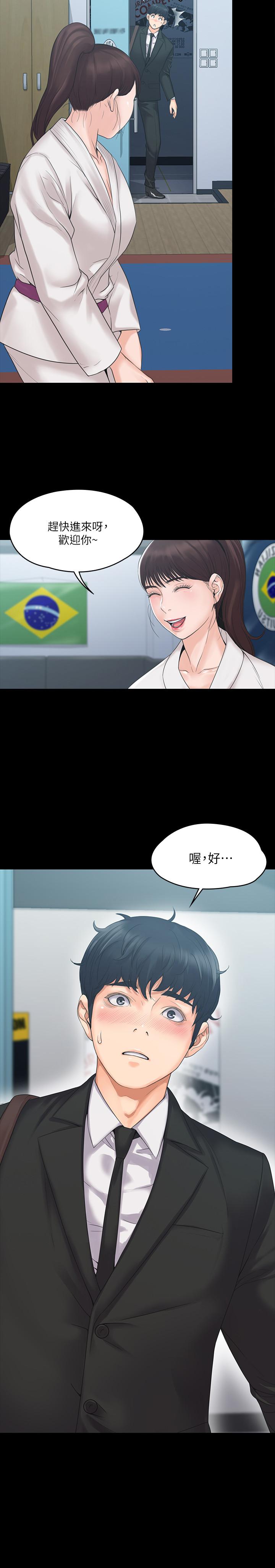 我投降了，女教练[抖漫]韩漫全集-我投降了，女教練-第3話-香汗淋漓的道館无删减无遮挡章节图片 