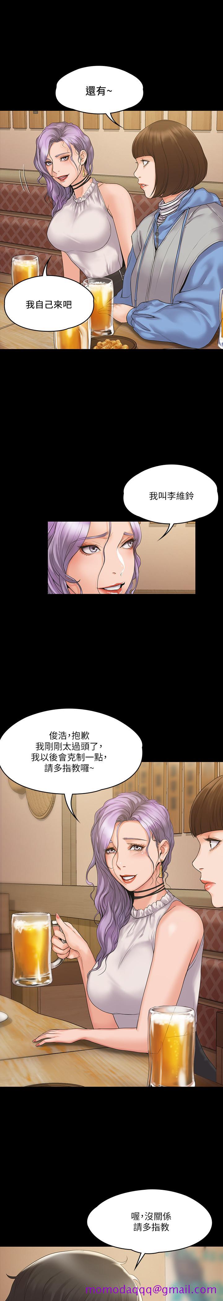 我投降了，女教练[抖漫]韩漫全集-我投降了，女教練-第4話-我們終於可以獨處了无删减无遮挡章节图片 
