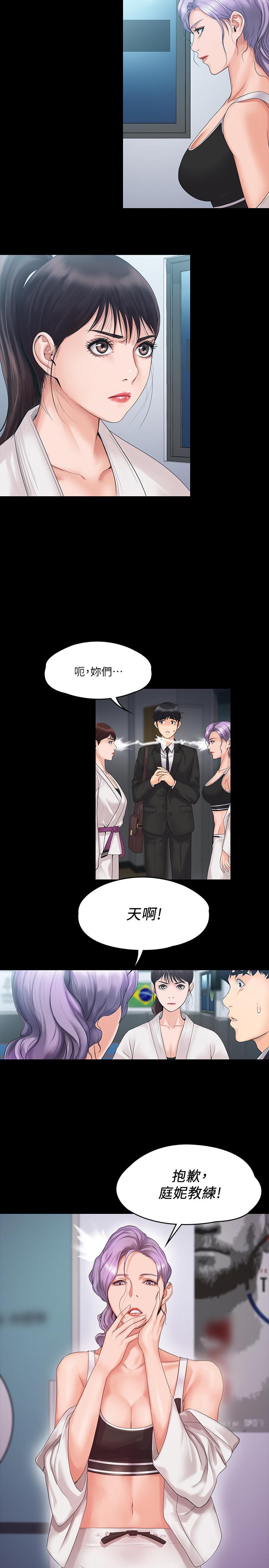 我投降了，女教练[抖漫]韩漫全集-我投降了，女教練-第4話-我們終於可以獨處了无删减无遮挡章节图片 