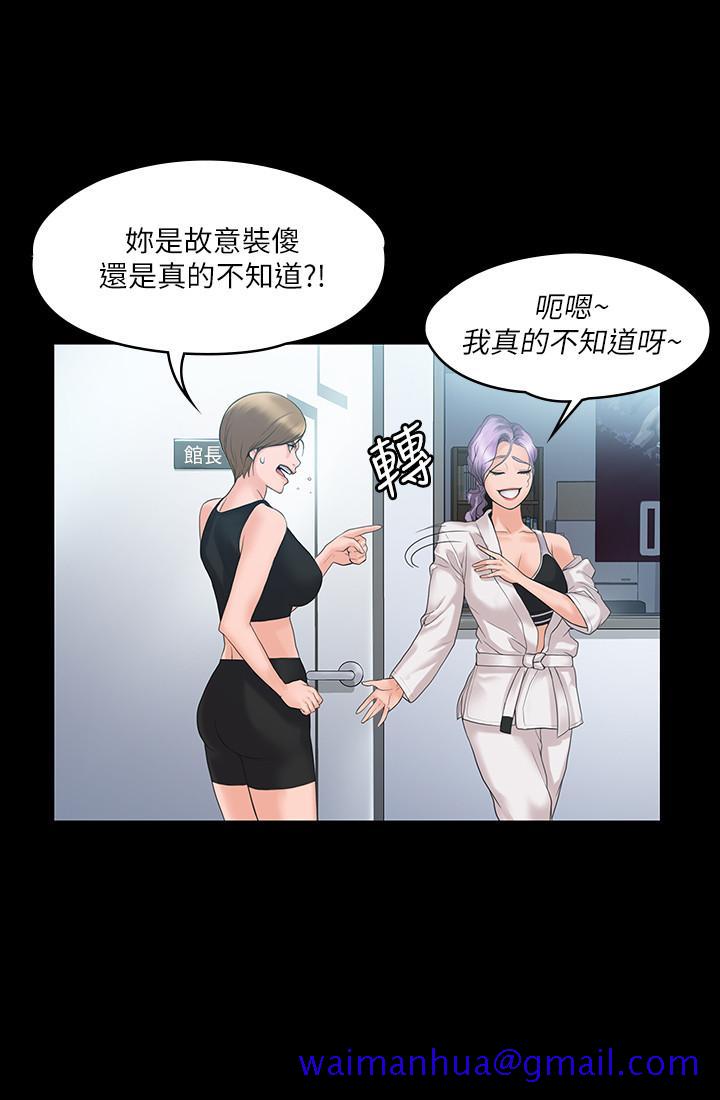 我投降了，女教练[抖漫]韩漫全集-我投降了，女教練-第4話-我們終於可以獨處了无删减无遮挡章节图片 