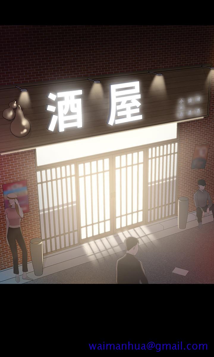 我投降了，女教练[抖漫]韩漫全集-我投降了，女教練-第4話-我們終於可以獨處了无删减无遮挡章节图片 