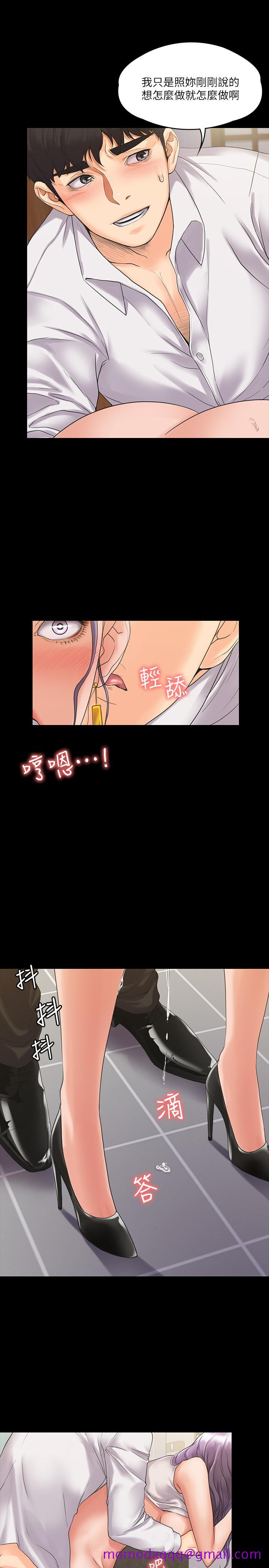 我投降了，女教练[抖漫]韩漫全集-我投降了，女教練-第5話-維玲的熱情歡迎无删减无遮挡章节图片 