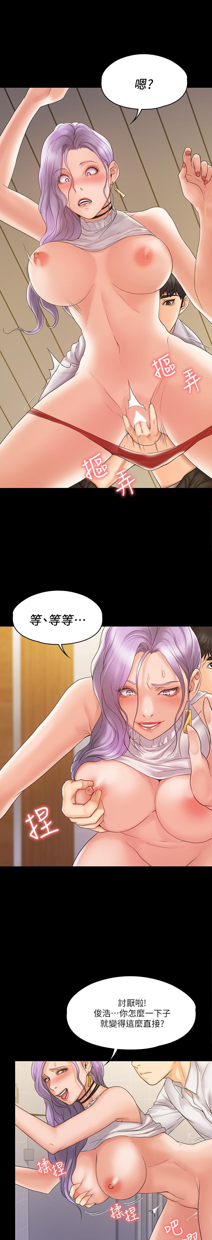 我投降了，女教练[抖漫]韩漫全集-我投降了，女教練-第5話-維玲的熱情歡迎无删减无遮挡章节图片 