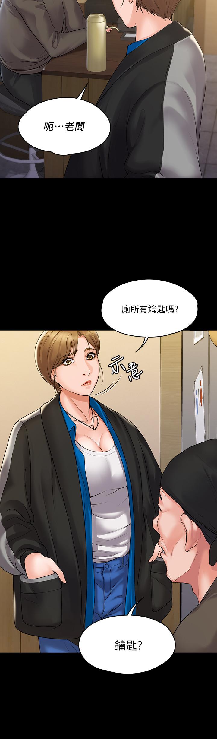 我投降了，女教练[抖漫]韩漫全集-我投降了，女教練-第6話-令人起疑的密會无删减无遮挡章节图片 