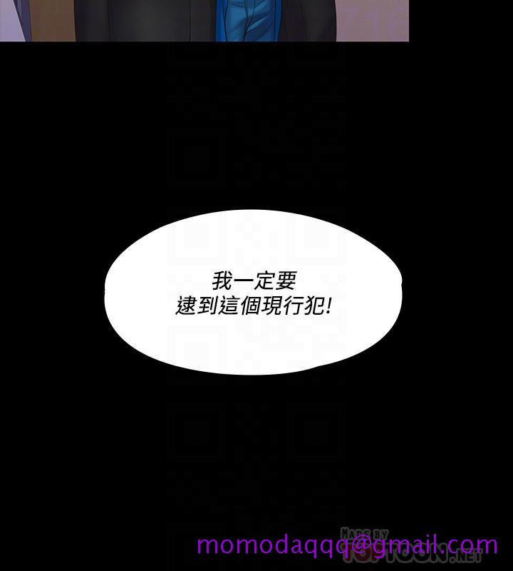我投降了，女教练[抖漫]韩漫全集-我投降了，女教練-第6話-令人起疑的密會无删减无遮挡章节图片 