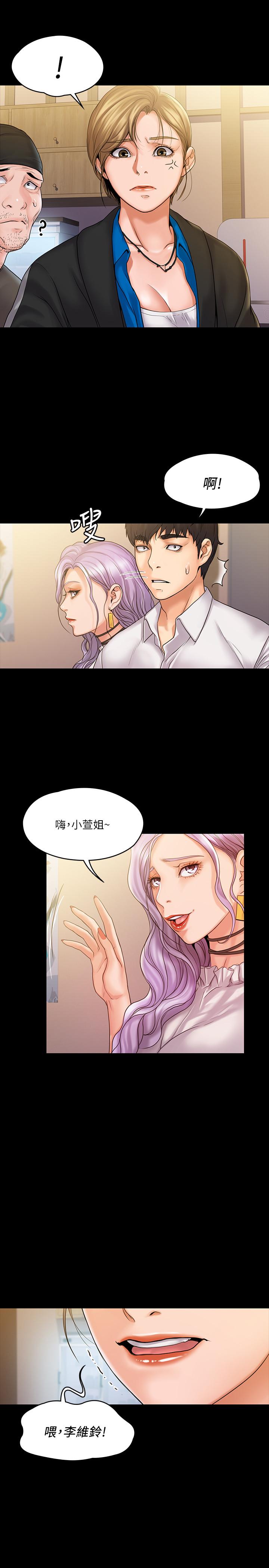 我投降了，女教练[抖漫]韩漫全集-我投降了，女教練-第6話-令人起疑的密會无删减无遮挡章节图片 