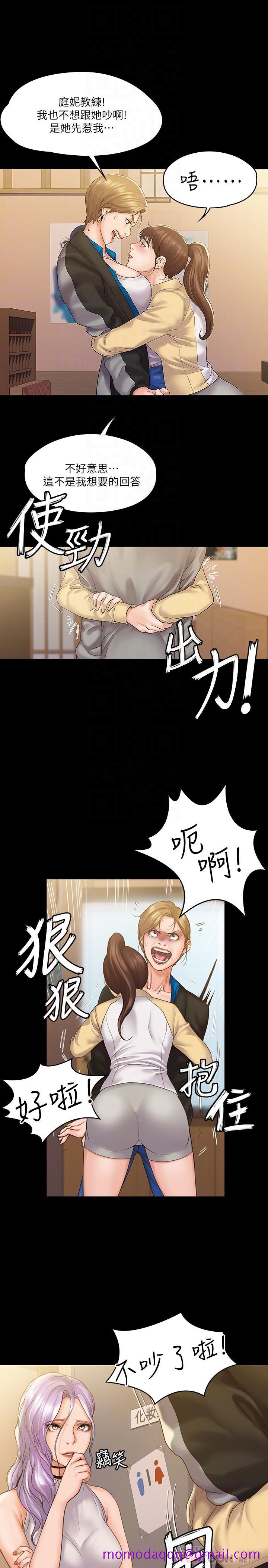 我投降了，女教练[抖漫]韩漫全集-我投降了，女教練-第7話-廁所密會的真相无删减无遮挡章节图片 