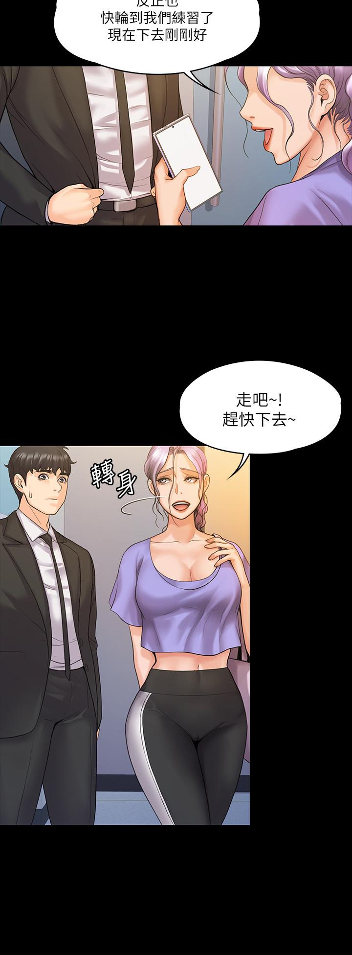 我投降了，女教练[抖漫]韩漫全集-我投降了，女教練-第8話-令人心癢癢的挑逗无删减无遮挡章节图片 