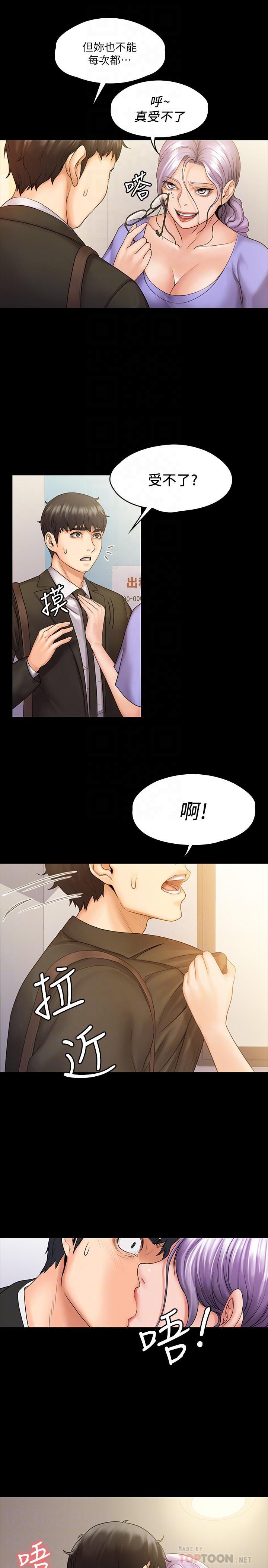 我投降了，女教练[抖漫]韩漫全集-我投降了，女教練-第8話-令人心癢癢的挑逗无删减无遮挡章节图片 