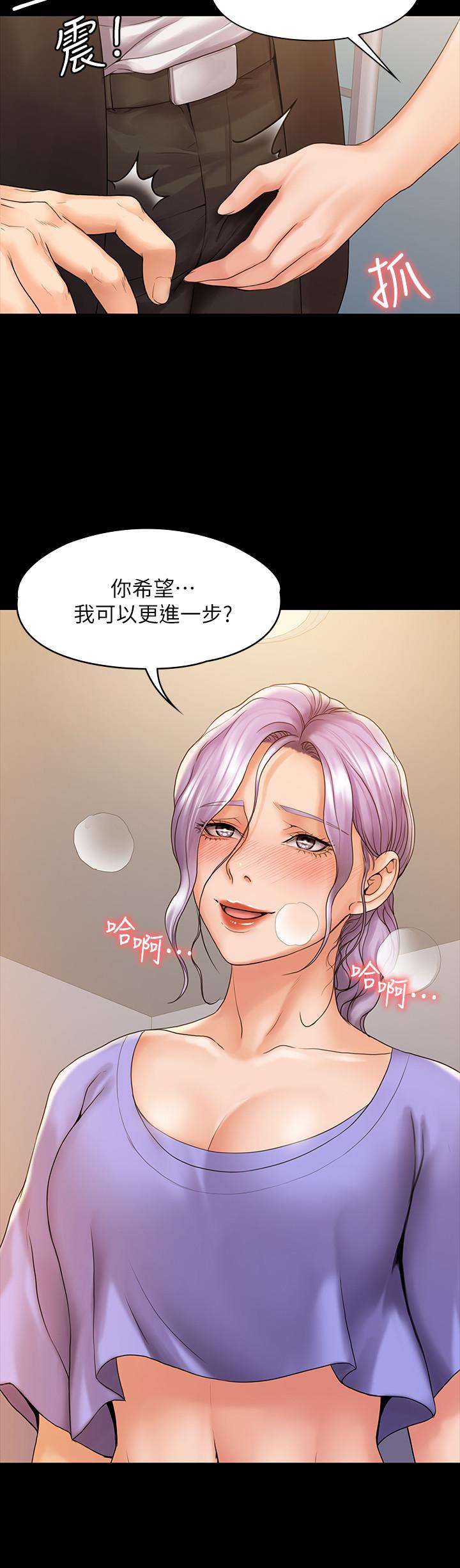 我投降了，女教练[抖漫]韩漫全集-我投降了，女教練-第8話-令人心癢癢的挑逗无删减无遮挡章节图片 