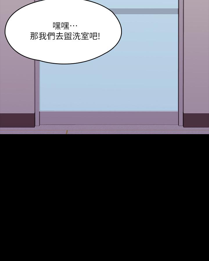 我投降了，女教练[抖漫]韩漫全集-我投降了，女教練-第9話-我們來做另一種運動吧无删减无遮挡章节图片 