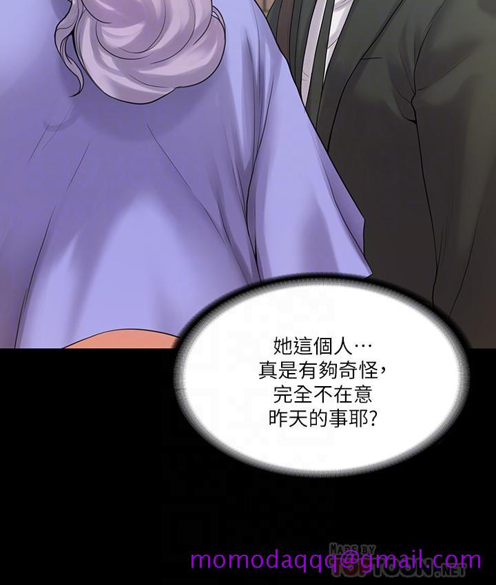 我投降了，女教练[抖漫]韩漫全集-我投降了，女教練-第9話-我們來做另一種運動吧无删减无遮挡章节图片 