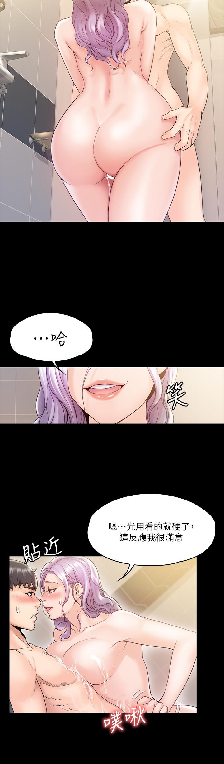 我投降了，女教练[抖漫]韩漫全集-我投降了，女教練-第10話-在洗漱室提供色情服務无删减无遮挡章节图片 