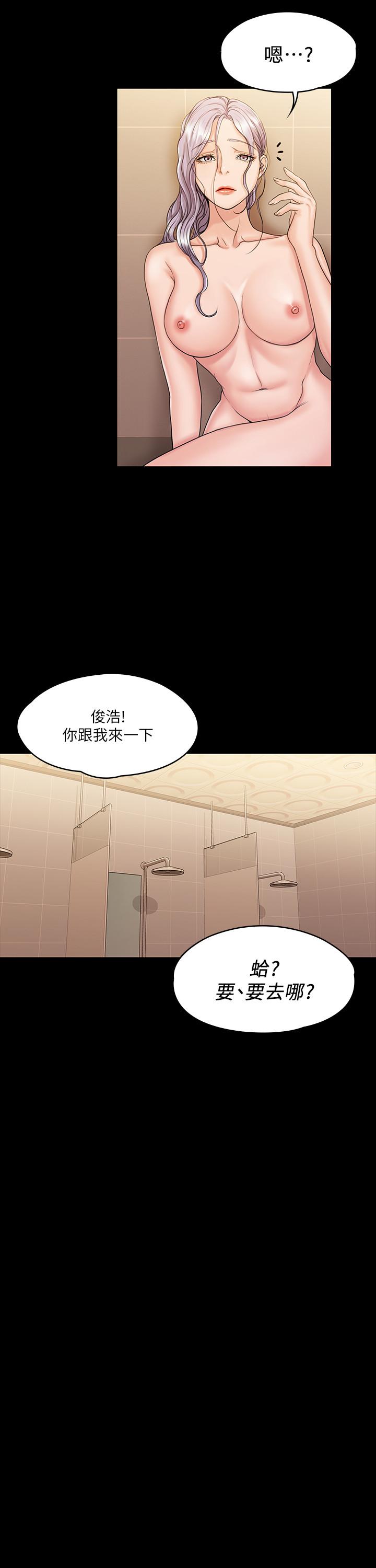 我投降了，女教练[抖漫]韩漫全集-我投降了，女教練-第11話-你想對我做什麼就做吧无删减无遮挡章节图片 