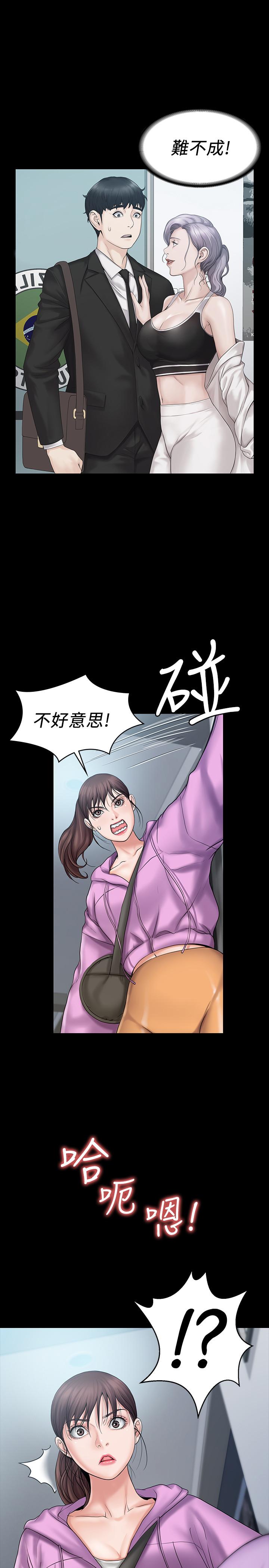 我投降了，女教练[抖漫]韩漫全集-我投降了，女教練-第11話-你想對我做什麼就做吧无删减无遮挡章节图片 