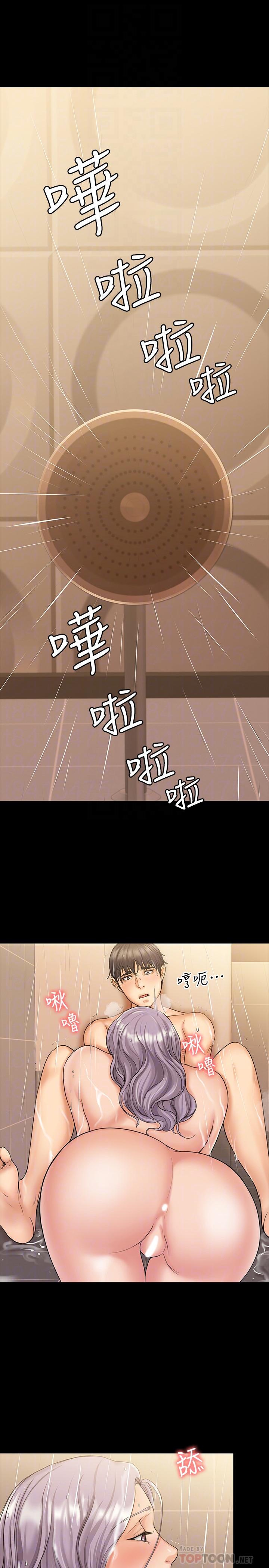 我投降了，女教练[抖漫]韩漫全集-我投降了，女教練-第11話-你想對我做什麼就做吧无删减无遮挡章节图片 