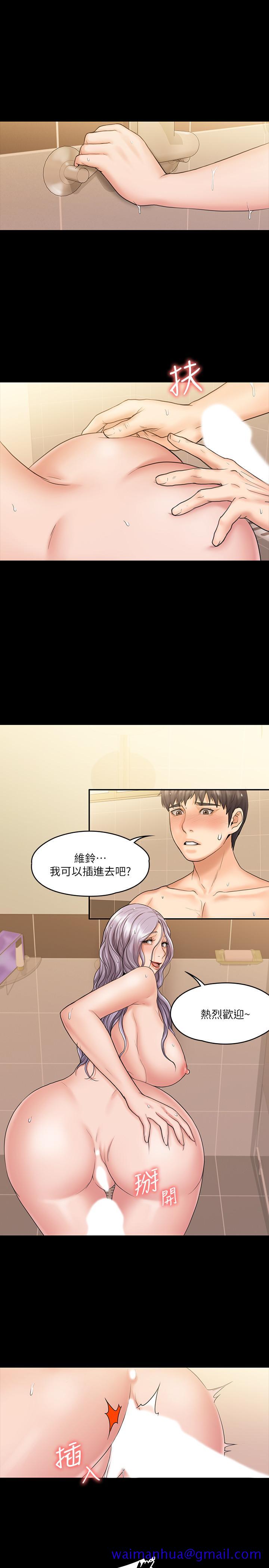 我投降了，女教练[抖漫]韩漫全集-我投降了，女教練-第11話-你想對我做什麼就做吧无删减无遮挡章节图片 
