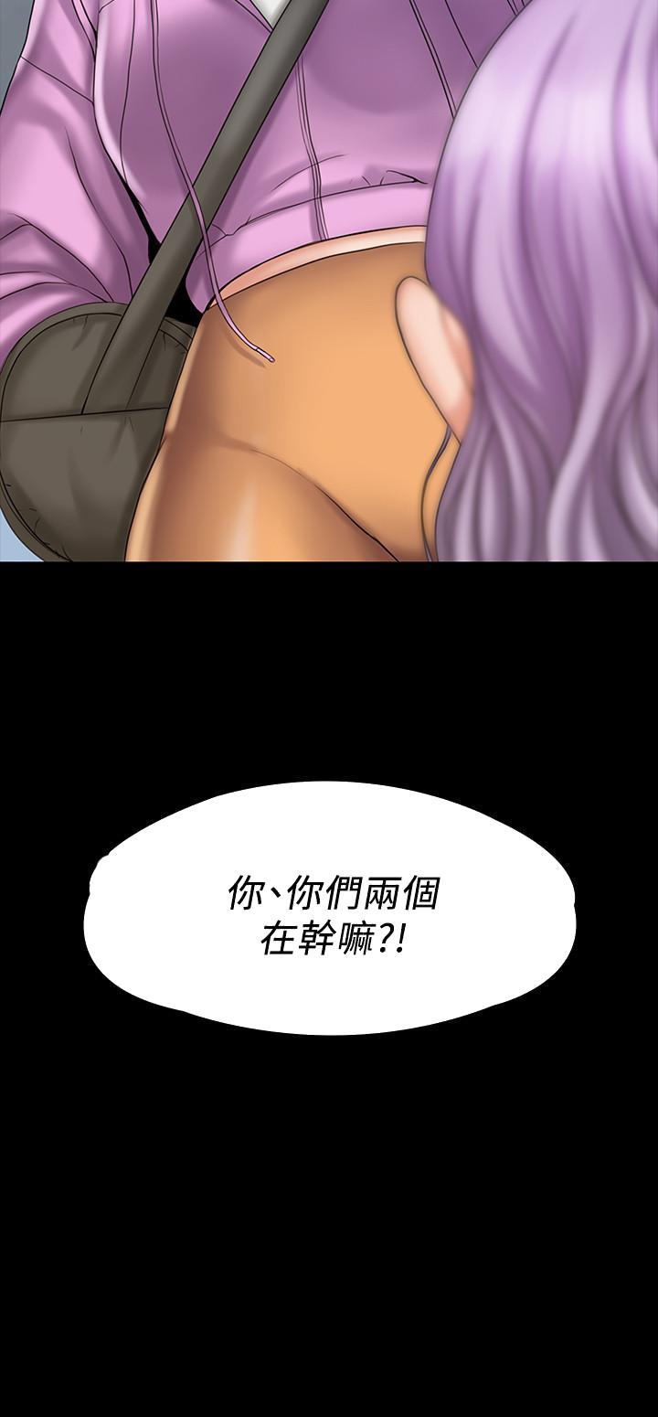 我投降了，女教练[抖漫]韩漫全集-我投降了，女教練-第11話-你想對我做什麼就做吧无删减无遮挡章节图片 