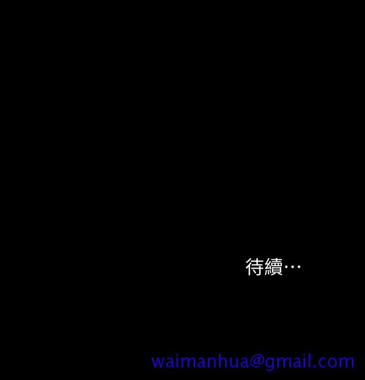 我投降了，女教练[抖漫]韩漫全集-我投降了，女教練-第11話-你想對我做什麼就做吧无删减无遮挡章节图片 