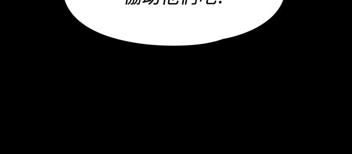 我投降了，女教练[抖漫]韩漫全集-我投降了，女教練-第11話-你想對我做什麼就做吧无删减无遮挡章节图片 