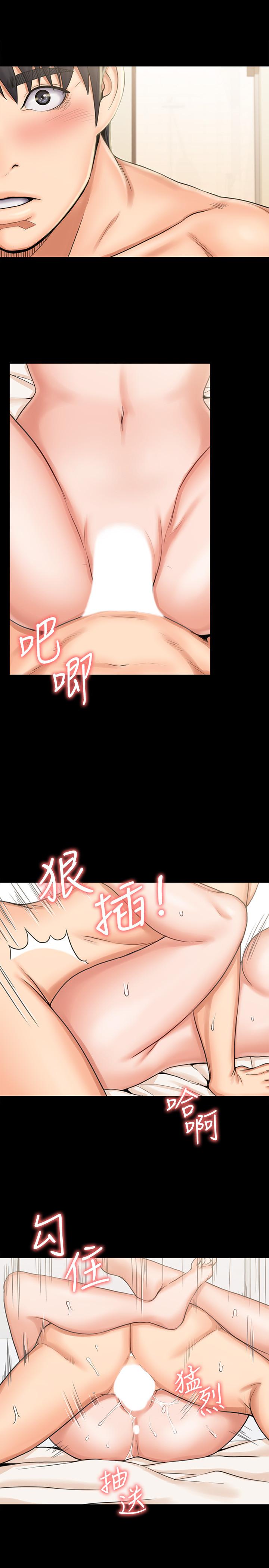 我投降了，女教练[抖漫]韩漫全集-我投降了，女教練-第13話-交纏的身體與相背的心无删减无遮挡章节图片 