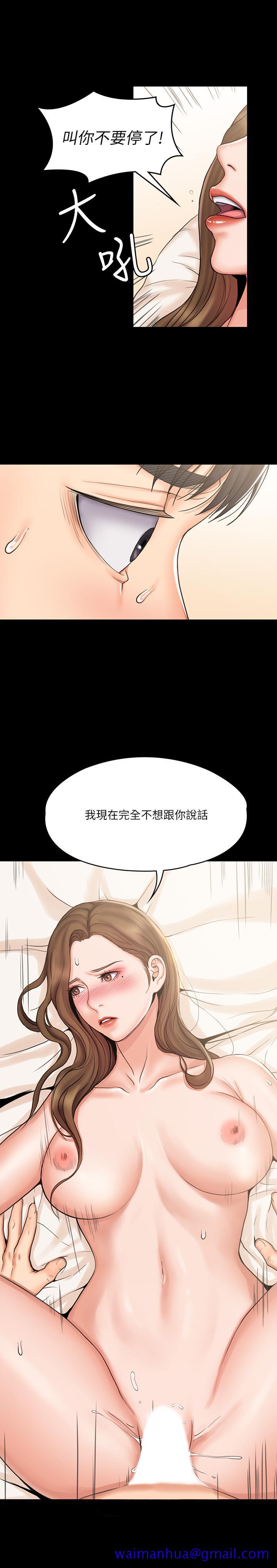 我投降了，女教练[抖漫]韩漫全集-我投降了，女教練-第13話-交纏的身體與相背的心无删减无遮挡章节图片 