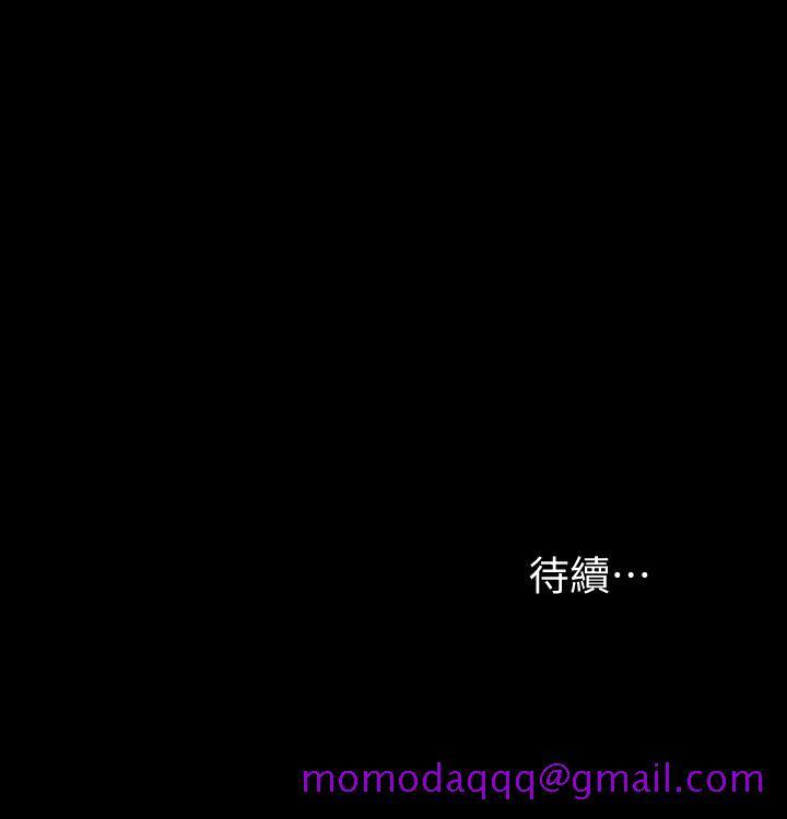 我投降了，女教练[抖漫]韩漫全集-我投降了，女教練-第13話-交纏的身體與相背的心无删减无遮挡章节图片 