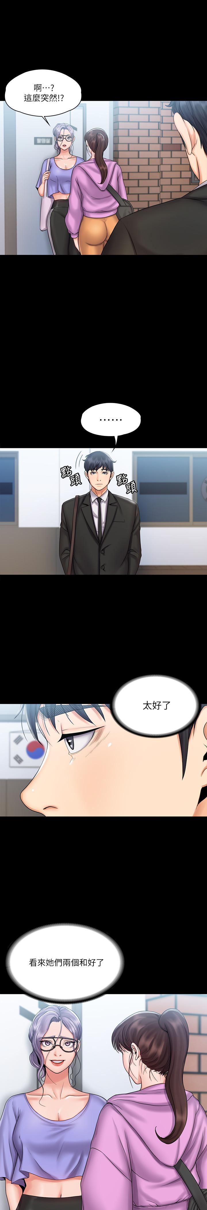 我投降了，女教练[抖漫]韩漫全集-我投降了，女教練-第13話-交纏的身體與相背的心无删减无遮挡章节图片 