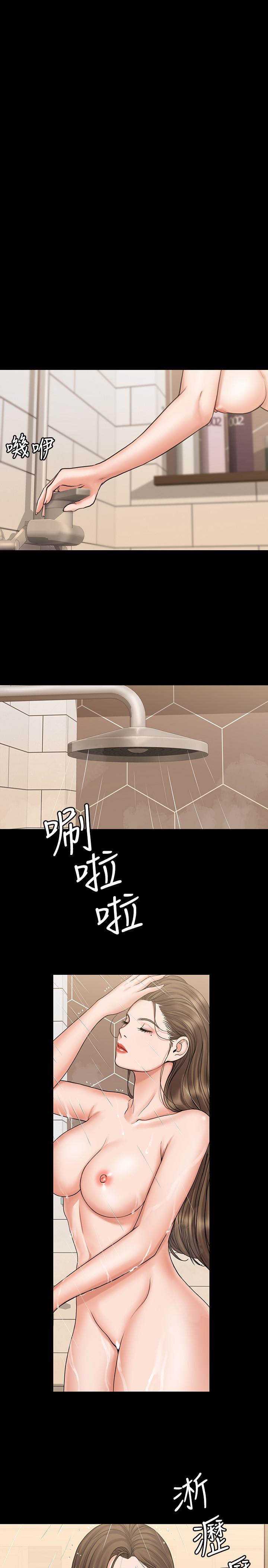 我投降了，女教练[抖漫]韩漫全集-我投降了，女教練-第14話-打給予希的陌生男子无删减无遮挡章节图片 