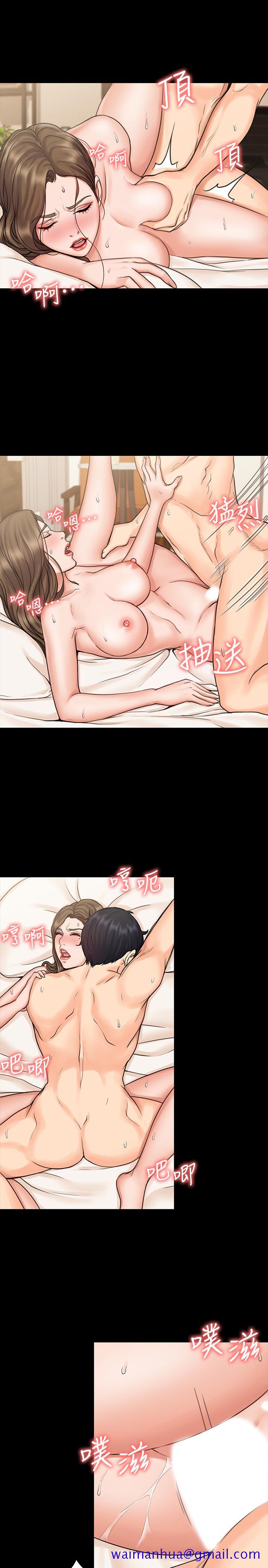 我投降了，女教练[抖漫]韩漫全集-我投降了，女教練-第14話-打給予希的陌生男子无删减无遮挡章节图片 