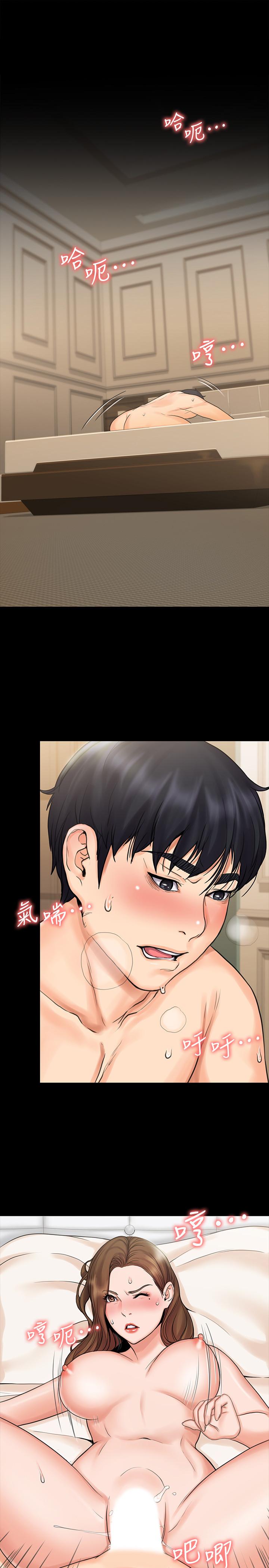 我投降了，女教练[抖漫]韩漫全集-我投降了，女教練-第14話-打給予希的陌生男子无删减无遮挡章节图片 