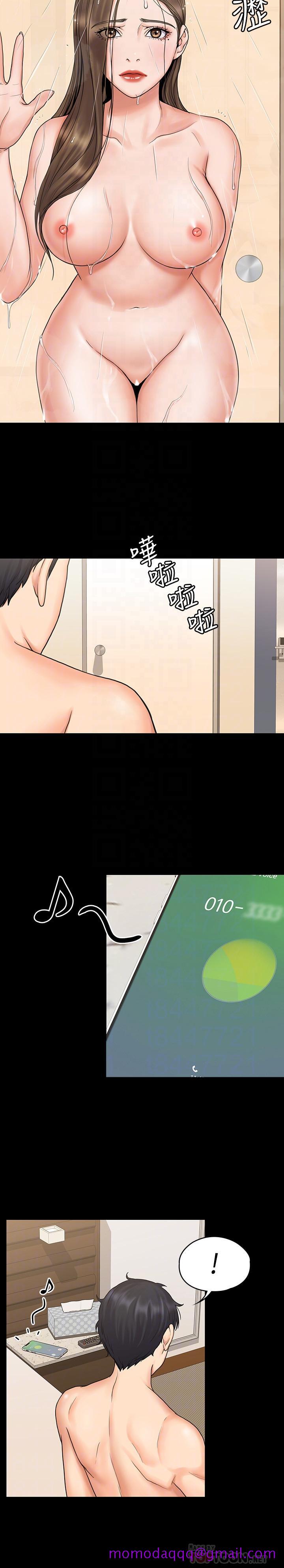 我投降了，女教练[抖漫]韩漫全集-我投降了，女教練-第14話-打給予希的陌生男子无删减无遮挡章节图片 