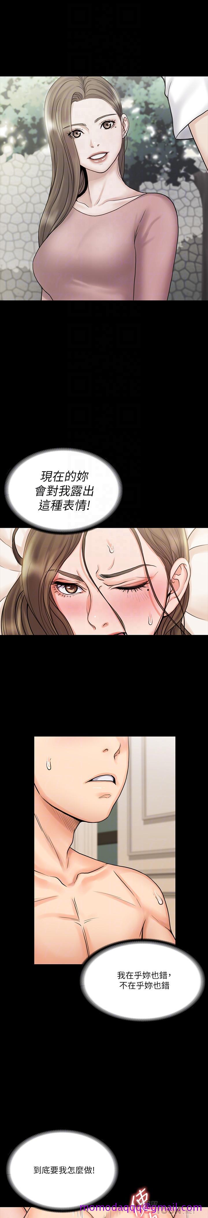 我投降了，女教练[抖漫]韩漫全集-我投降了，女教練-第14話-打給予希的陌生男子无删减无遮挡章节图片 