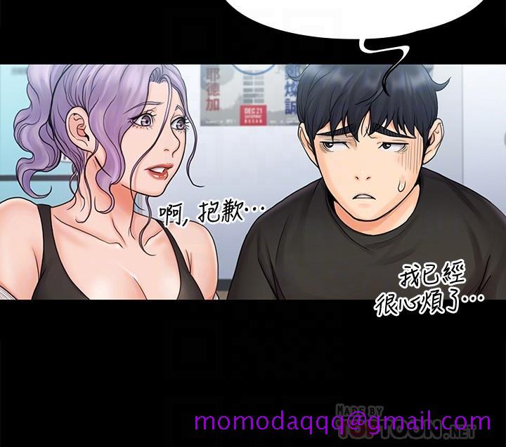 我投降了，女教练[抖漫]韩漫全集-我投降了，女教練-第15話-跟我一起居家辦公吧无删减无遮挡章节图片 
