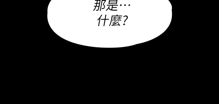 我投降了，女教练[抖漫]韩漫全集-我投降了，女教練-第15話-跟我一起居家辦公吧无删减无遮挡章节图片 