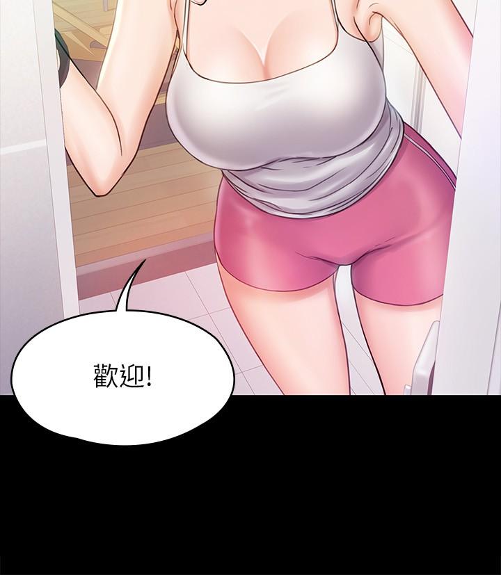 我投降了，女教练[抖漫]韩漫全集-我投降了，女教練-第16話-伸展時柔軟貼上的觸感无删减无遮挡章节图片 