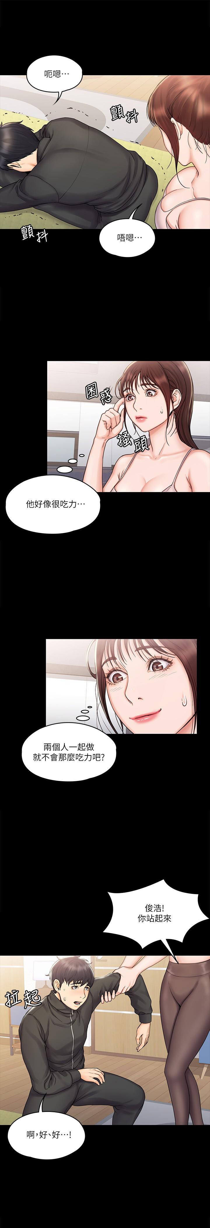 我投降了，女教练[抖漫]韩漫全集-我投降了，女教練-第16話-伸展時柔軟貼上的觸感无删减无遮挡章节图片 