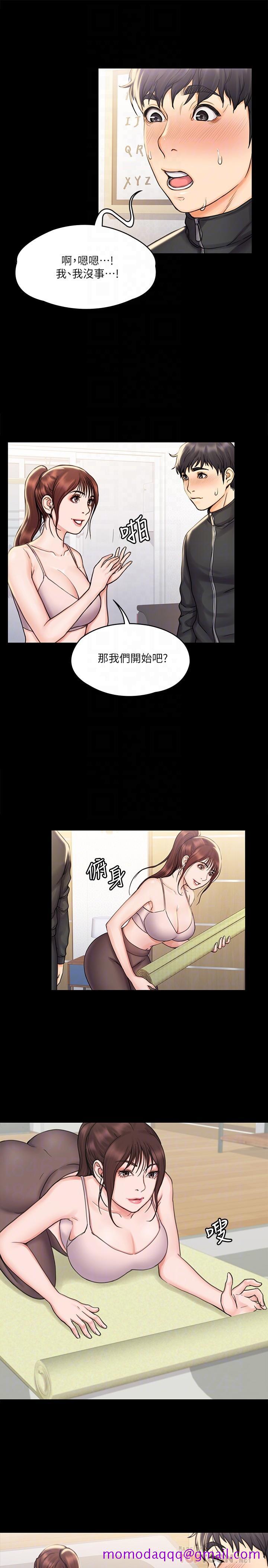 我投降了，女教练[抖漫]韩漫全集-我投降了，女教練-第16話-伸展時柔軟貼上的觸感无删减无遮挡章节图片 