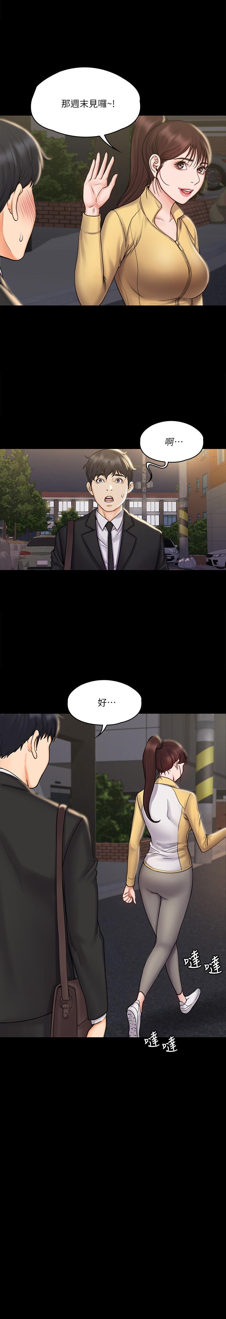 我投降了，女教练[抖漫]韩漫全集-我投降了，女教練-第16話-伸展時柔軟貼上的觸感无删减无遮挡章节图片 