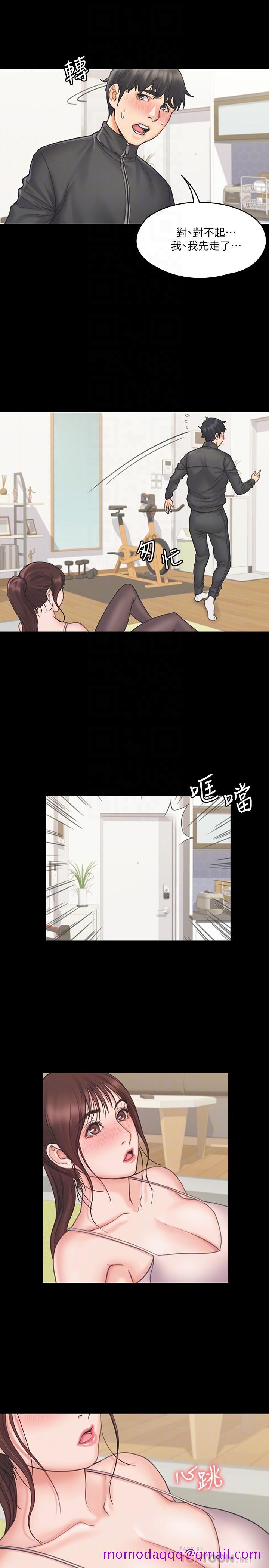 我投降了，女教练[抖漫]韩漫全集-我投降了，女教練-第17話-對俊浩臉紅心跳的庭妮无删减无遮挡章节图片 