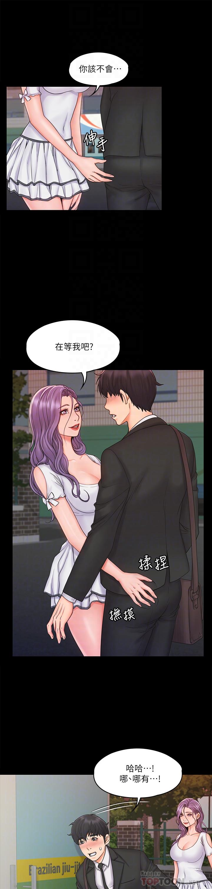我投降了，女教练[抖漫]韩漫全集-我投降了，女教練-第18話-闖入更衣室的她无删减无遮挡章节图片 