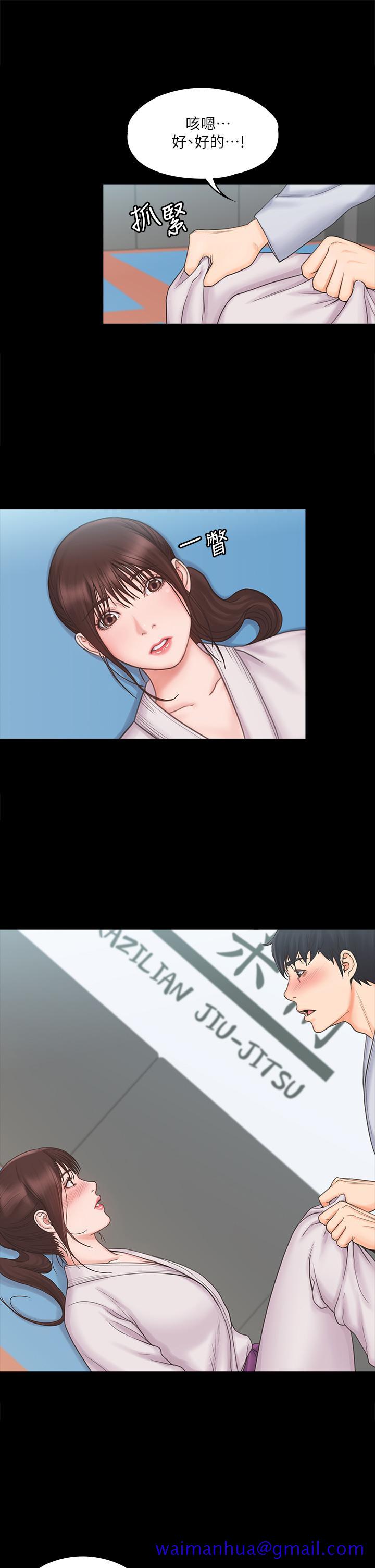我投降了，女教练[抖漫]韩漫全集-我投降了，女教練-第18話-闖入更衣室的她无删减无遮挡章节图片 