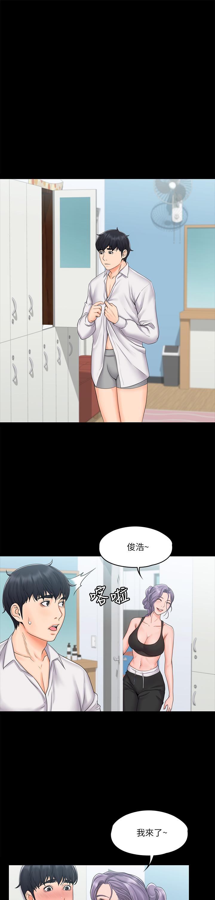 我投降了，女教练[抖漫]韩漫全集-我投降了，女教練-第18話-闖入更衣室的她无删减无遮挡章节图片 