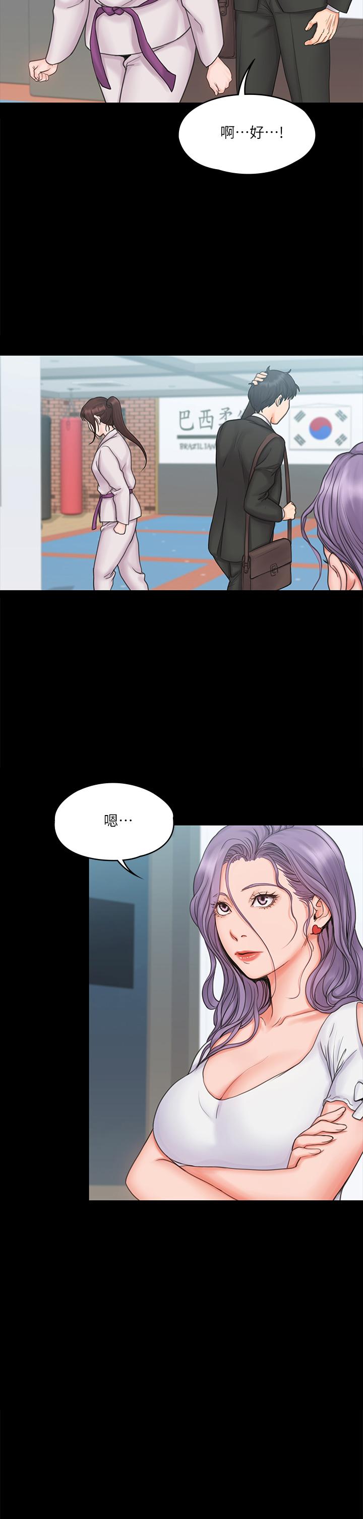 我投降了，女教练[抖漫]韩漫全集-我投降了，女教練-第18話-闖入更衣室的她无删减无遮挡章节图片 