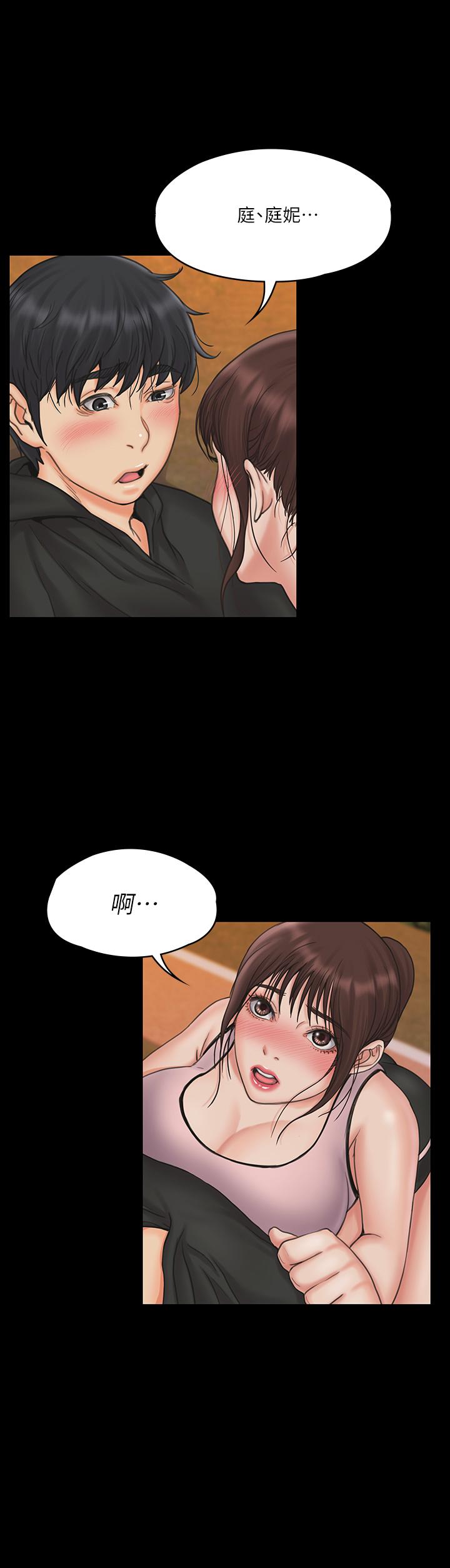 我投降了，女教练[抖漫]韩漫全集-我投降了，女教練-第18話-闖入更衣室的她无删减无遮挡章节图片 