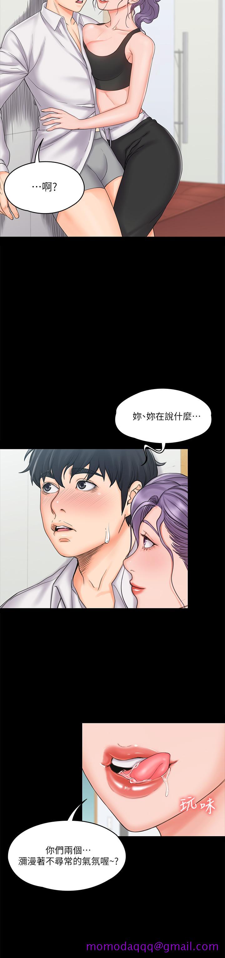 我投降了，女教练[抖漫]韩漫全集-我投降了，女教練-第18話-闖入更衣室的她无删减无遮挡章节图片 