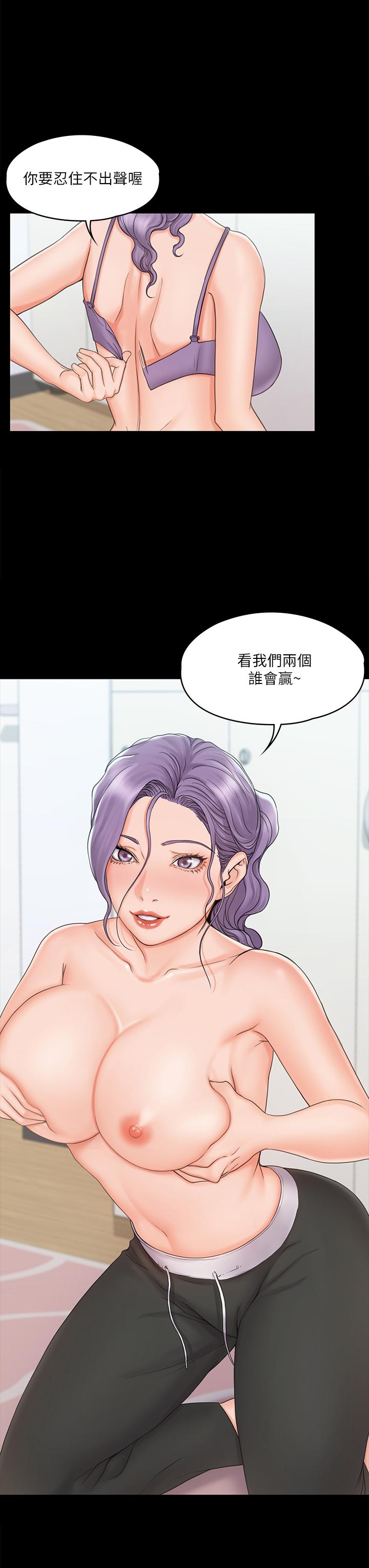 我投降了，女教练[抖漫]韩漫全集-我投降了，女教練-第19話-俊浩你忍得住嗎无删减无遮挡章节图片 