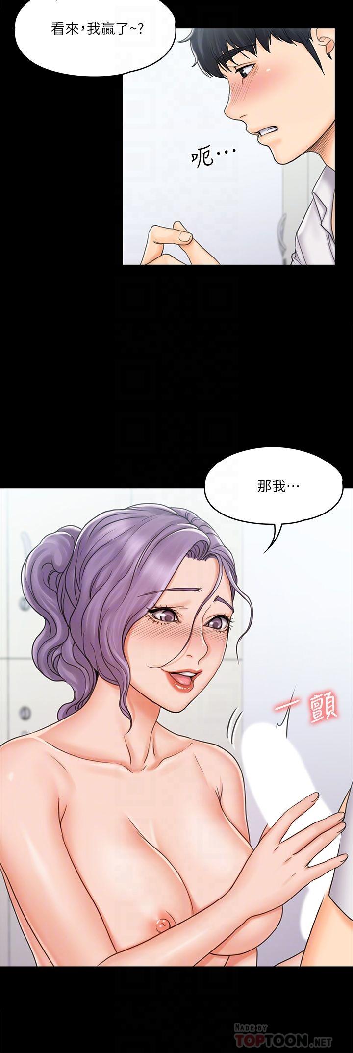 我投降了，女教练[抖漫]韩漫全集-我投降了，女教練-第19話-俊浩你忍得住嗎无删减无遮挡章节图片 