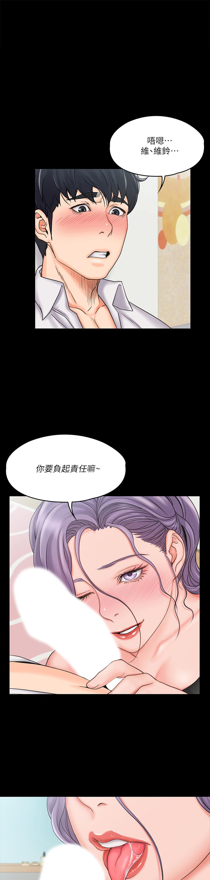 我投降了，女教练[抖漫]韩漫全集-我投降了，女教練-第19話-俊浩你忍得住嗎无删减无遮挡章节图片 